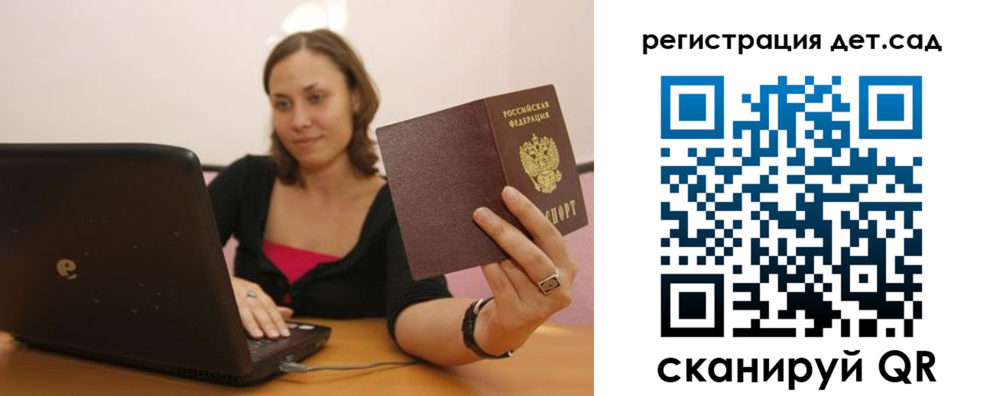 прописка для кредита в Кировске