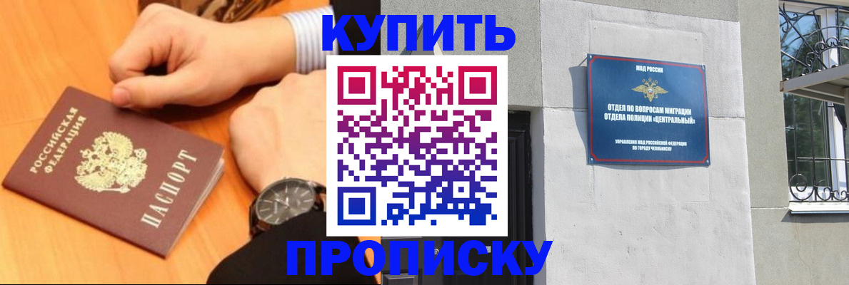 временная регистрация поиск в Кировске